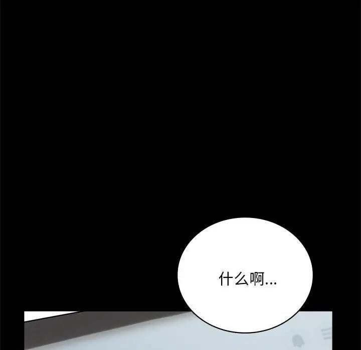 第26话 - 第158.jpg页
