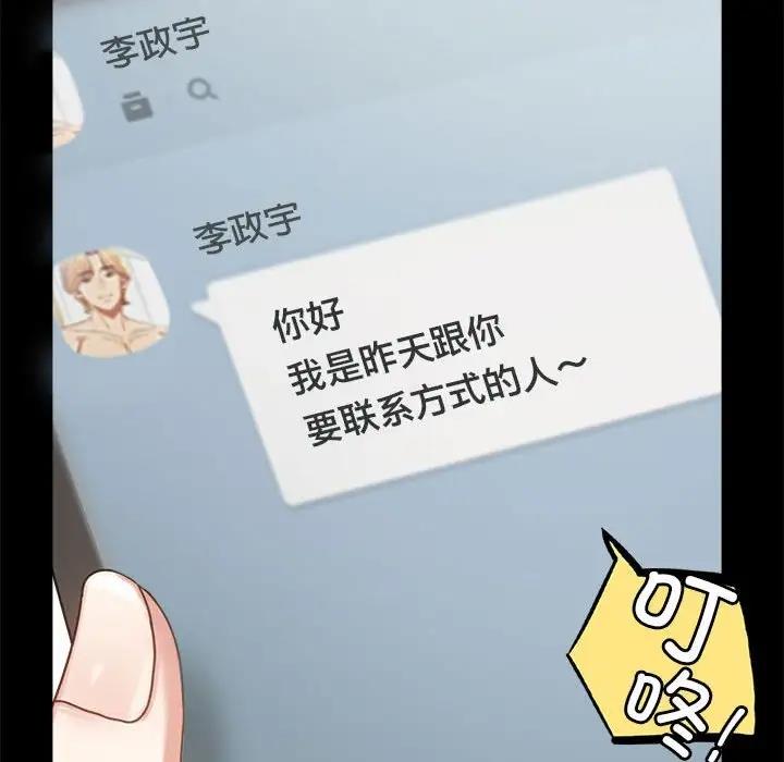 第26话 - 第159.jpg页