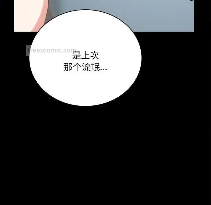 第26话 - 第160.jpg页
