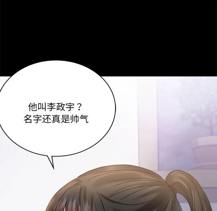 第26话 - 第161.jpg页
