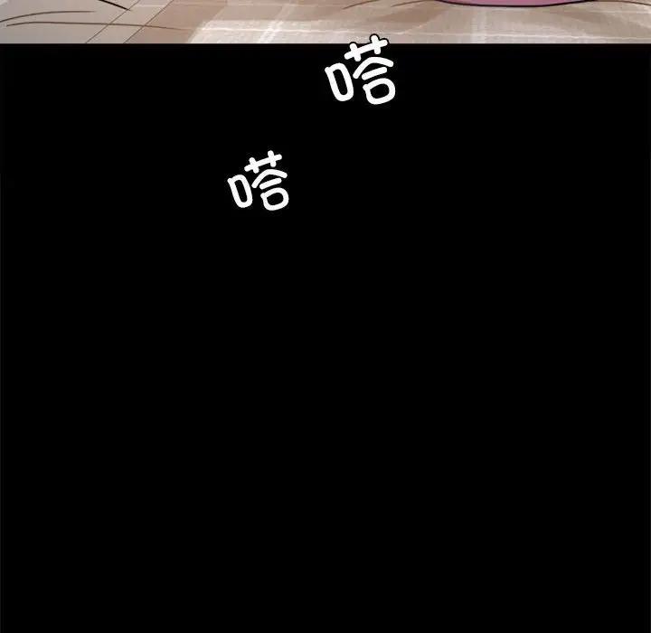 第26话 - 第163.jpg页