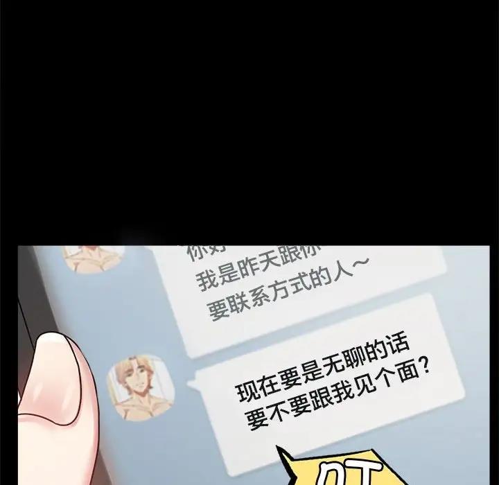 第26话 - 第164.jpg页