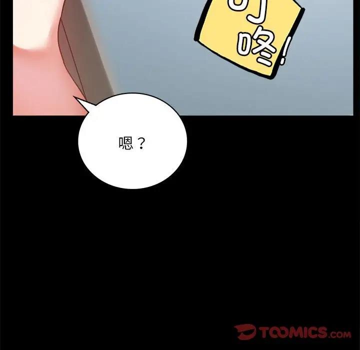 第26话 - 第165.jpg页