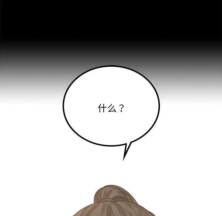 第26话 - 第166.jpg页