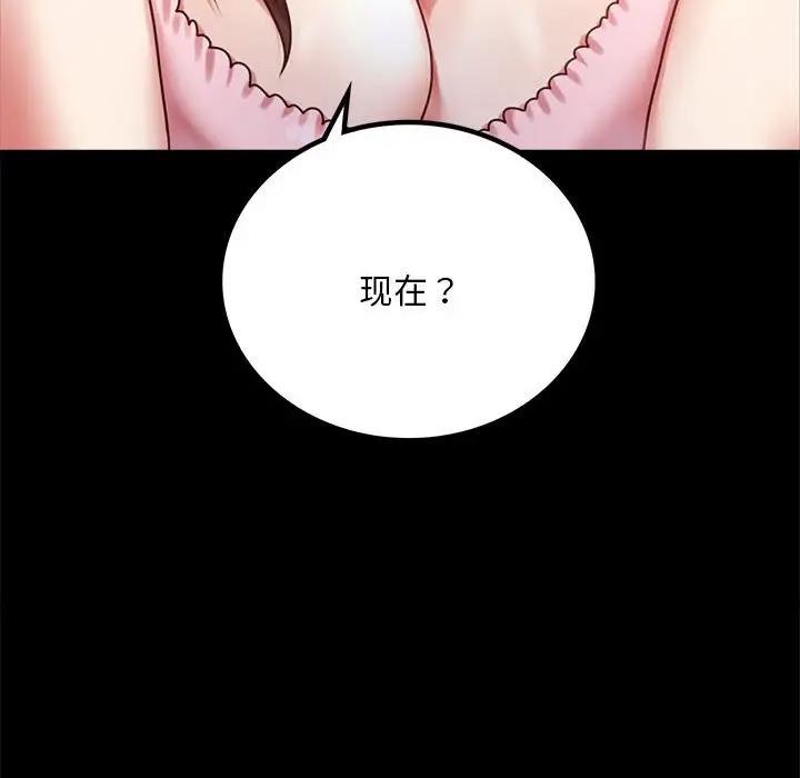 第26话 - 第168.jpg页