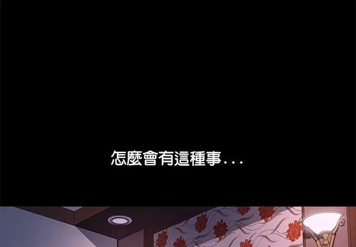 第45话 - 第4.jpg页