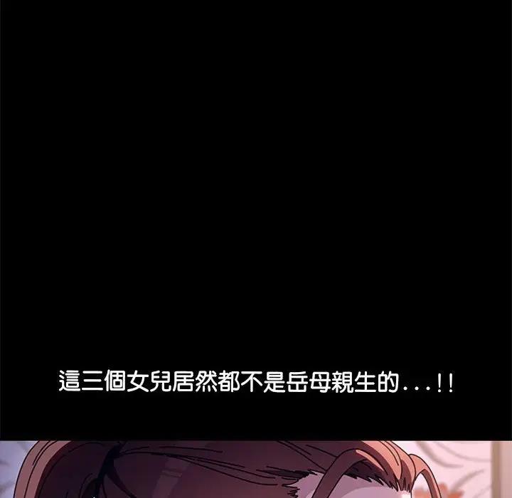 第45话 - 第6.jpg页
