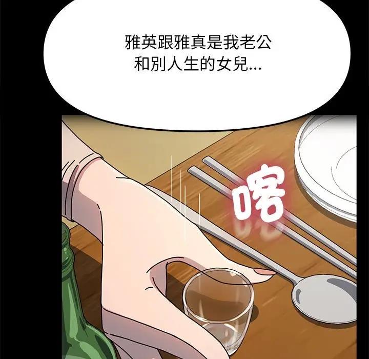 第45话 - 第9.jpg页