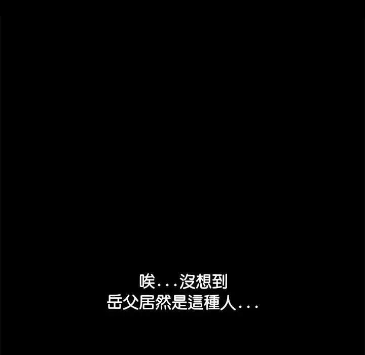 第45话 - 第14.jpg页
