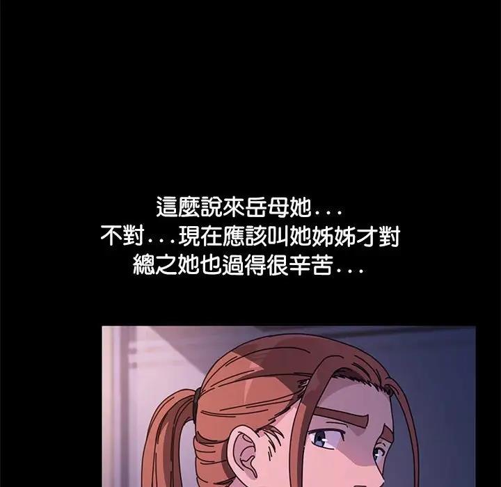 第45话 - 第16.jpg页