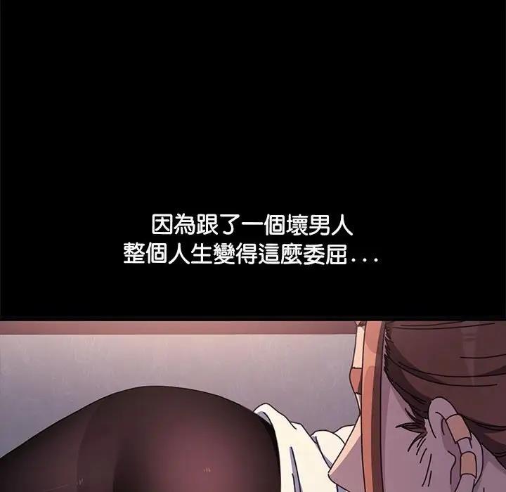 第45话 - 第18.jpg页
