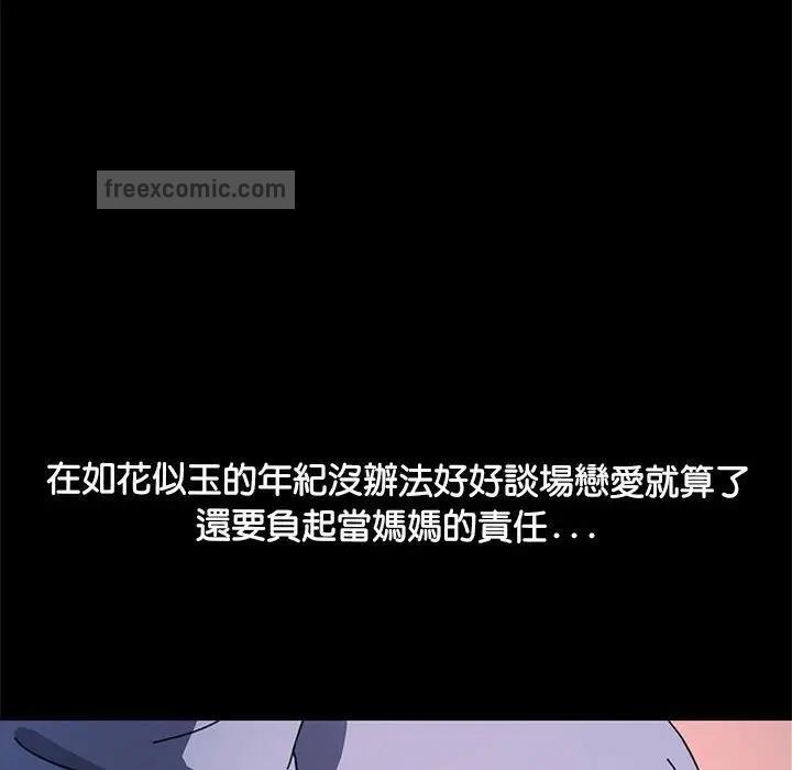 第45话 - 第20.jpg页