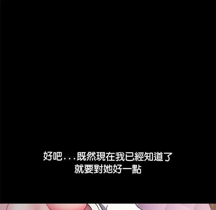 第45话 - 第28.jpg页