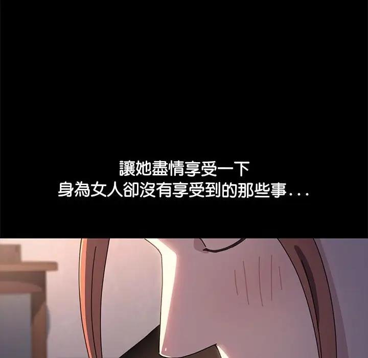 第45话 - 第31.jpg页
