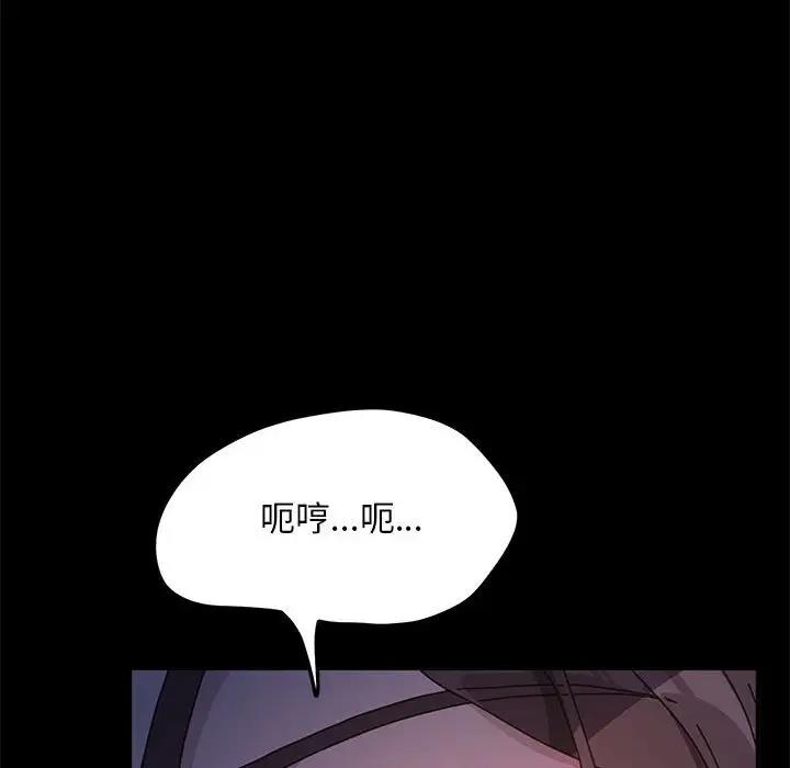 第45话 - 第33.jpg页