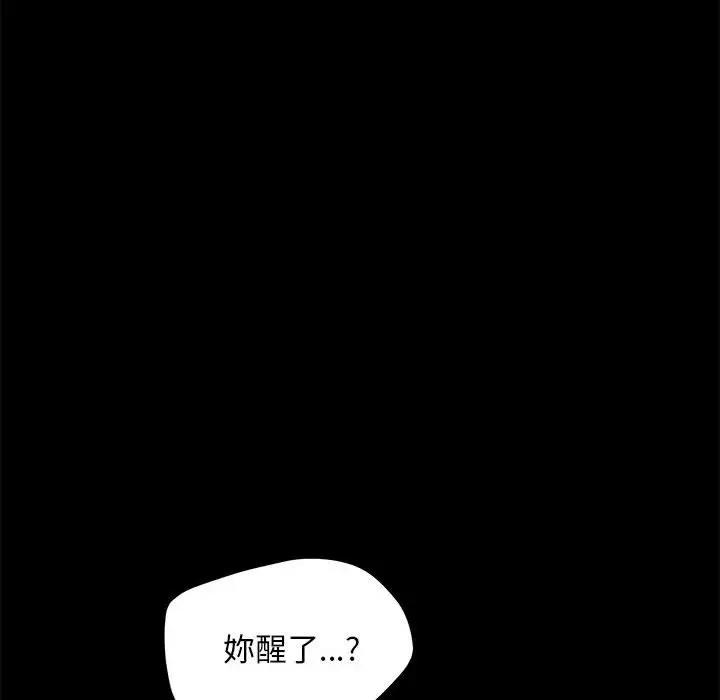 第45话 - 第35.jpg页