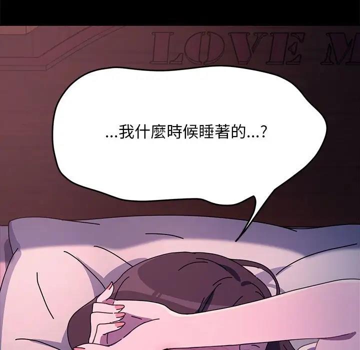 第45话 - 第38.jpg页