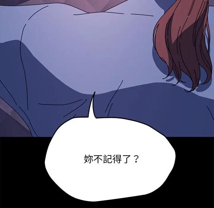 第45话 - 第41.jpg页