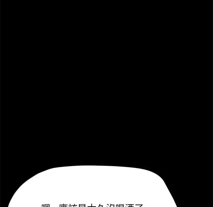 第45话 - 第42.jpg页