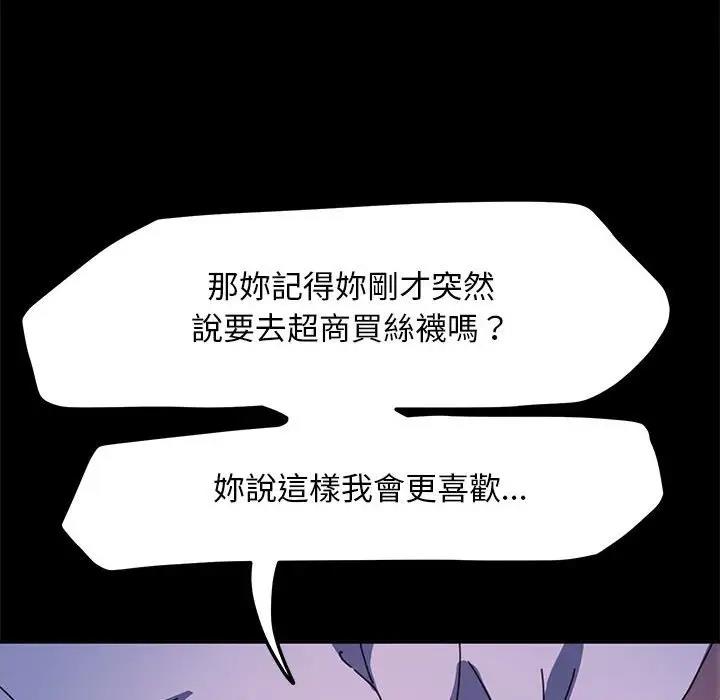 第45话 - 第45.jpg页