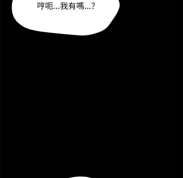 第45话 - 第47.jpg页