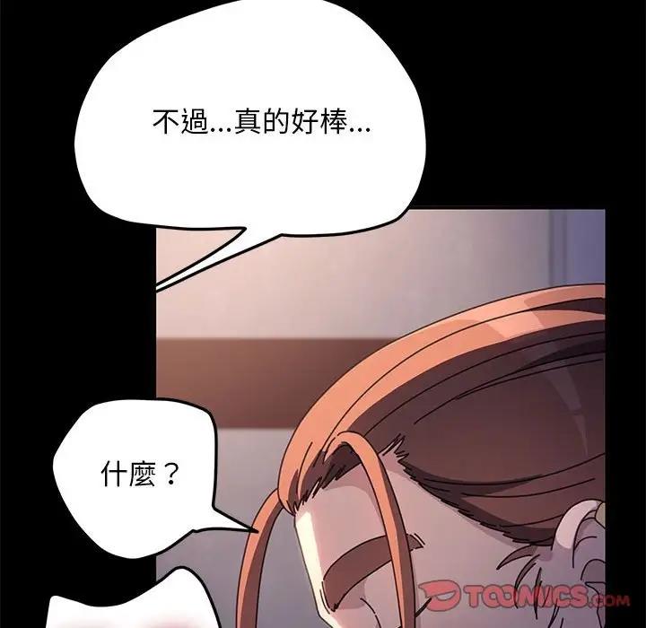 第45话 - 第48.jpg页