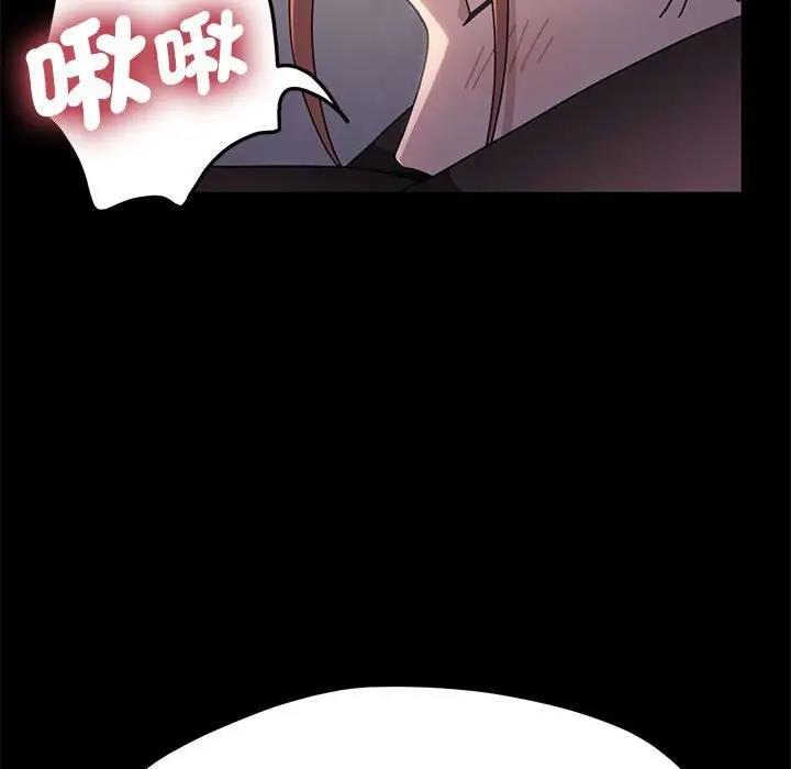 第45话 - 第49.jpg页