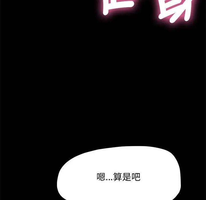第45话 - 第55.jpg页