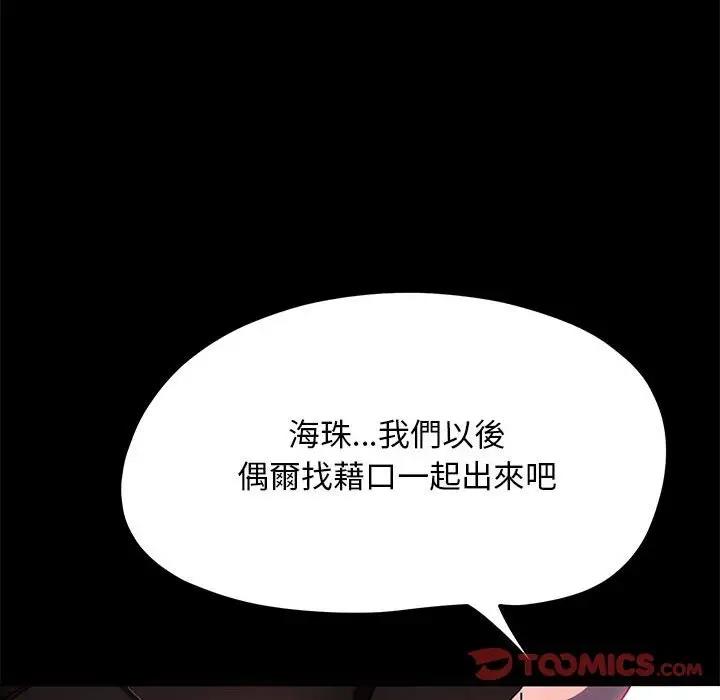 第45话 - 第57.jpg页