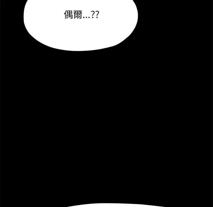 第45话 - 第59.jpg页