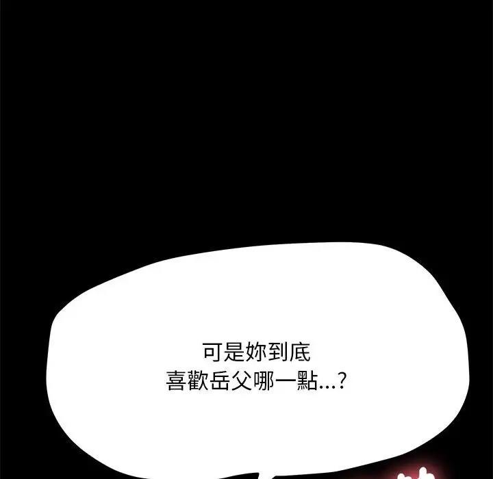 第45话 - 第62.jpg页