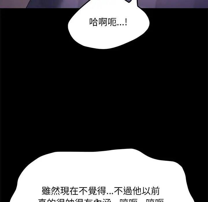 第45话 - 第64.jpg页