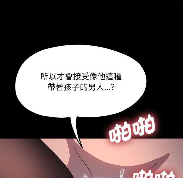 第45话 - 第69.jpg页