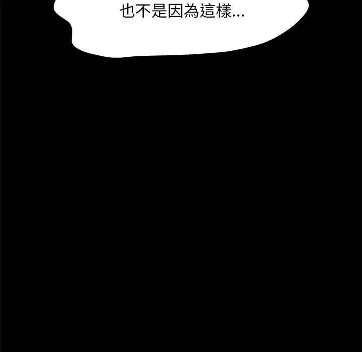 第45话 - 第71.jpg页