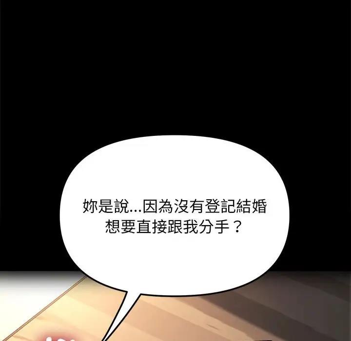 第45话 - 第72.jpg页