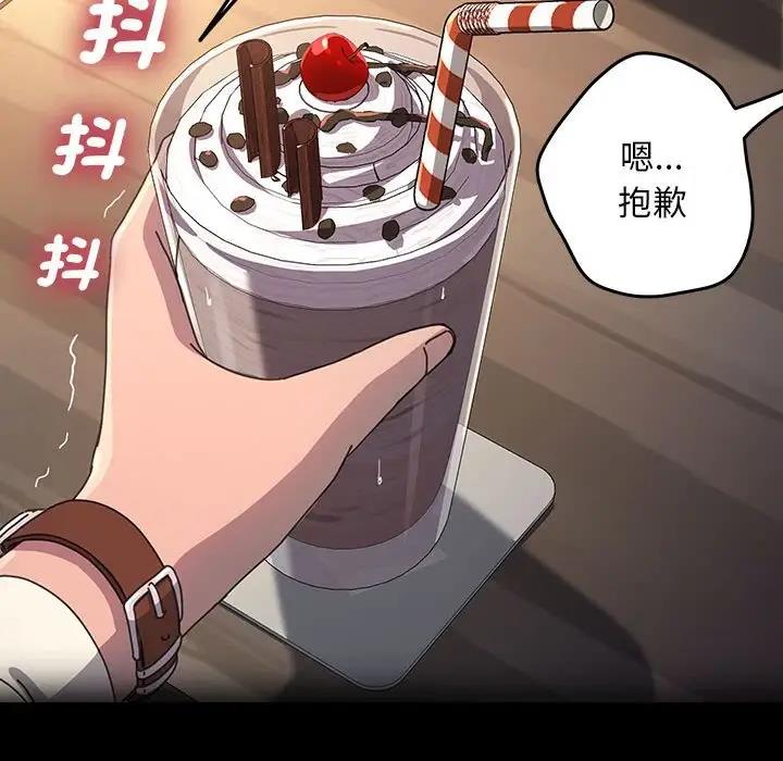 第45话 - 第73.jpg页