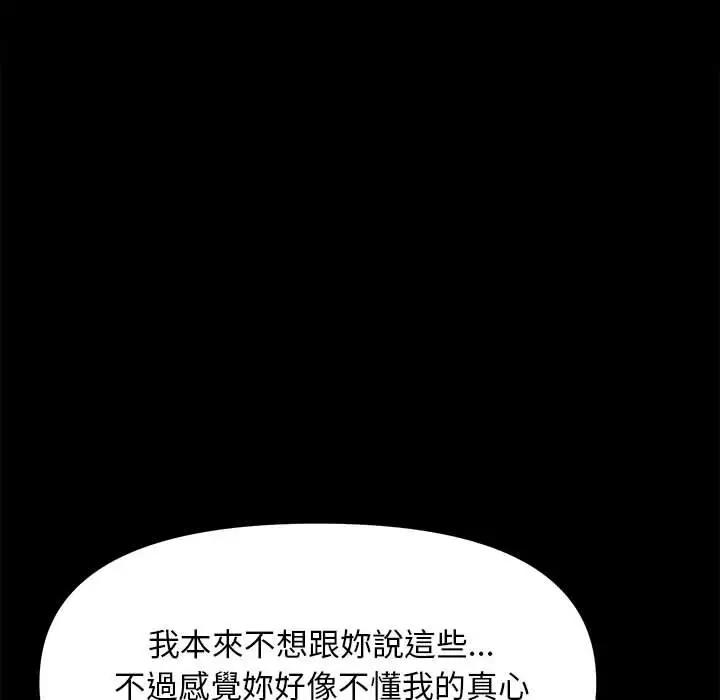 第45话 - 第74.jpg页