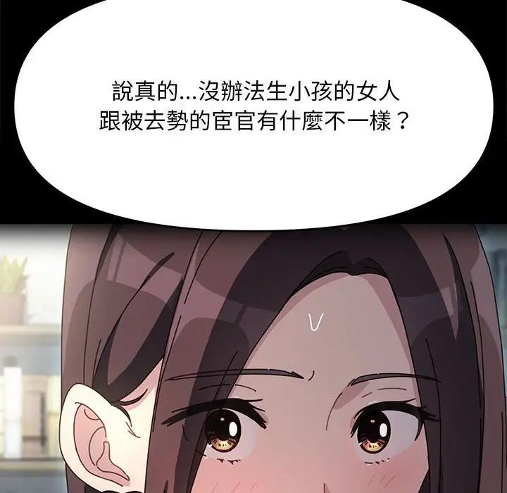 第45话 - 第77.jpg页
