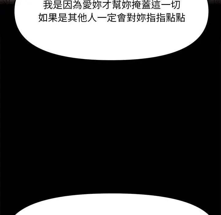 第45话 - 第79.jpg页