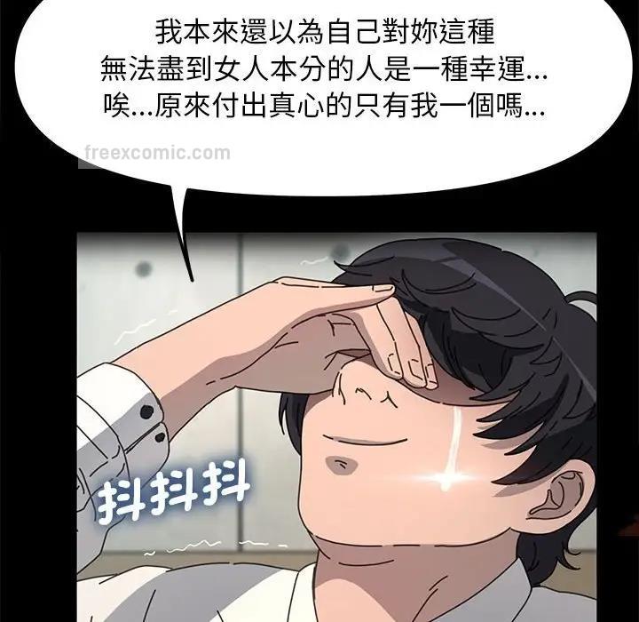 第45话 - 第80.jpg页
