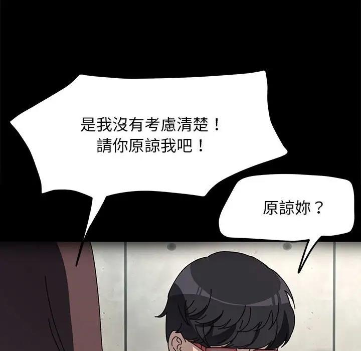 第45话 - 第82.jpg页