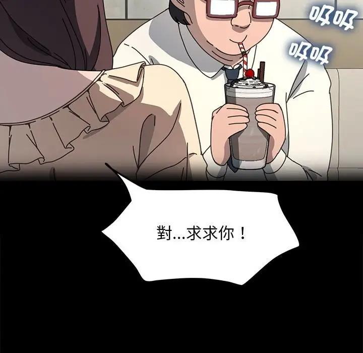 第45话 - 第83.jpg页