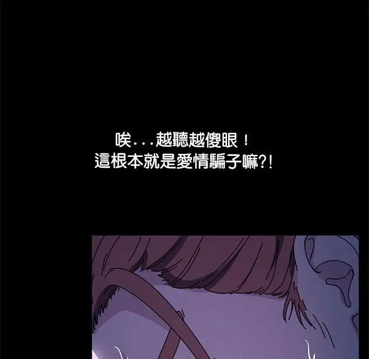 第45话 - 第85.jpg页