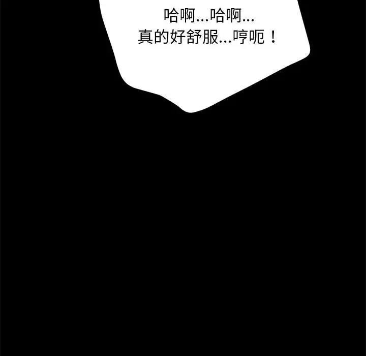 第45话 - 第91.jpg页
