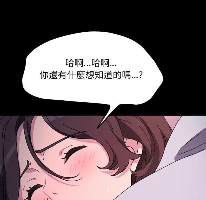 第45话 - 第92.jpg页