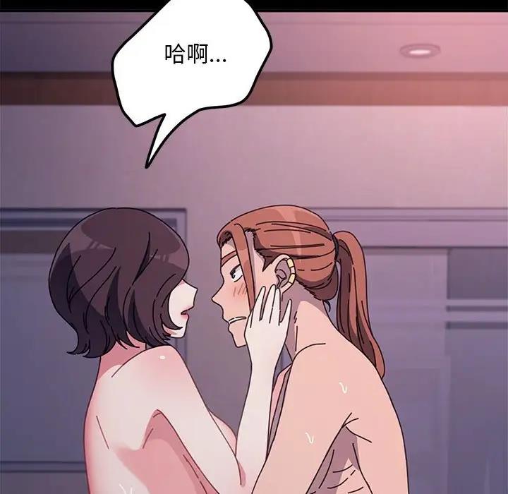 第45话 - 第110.jpg页