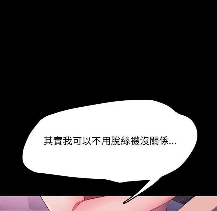 第45话 - 第112.jpg页