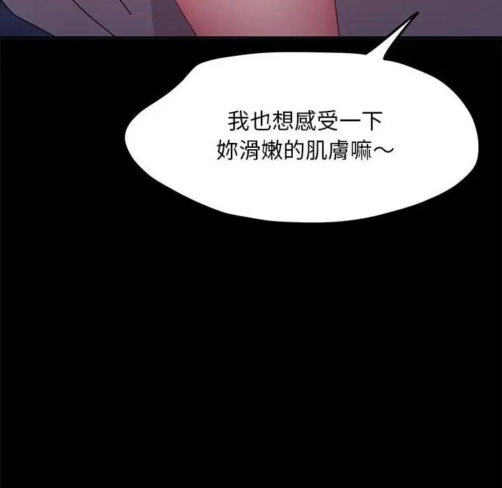 第45话 - 第114.jpg页