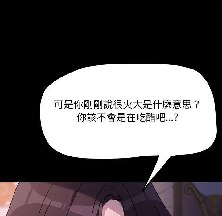 第45话 - 第115.jpg页