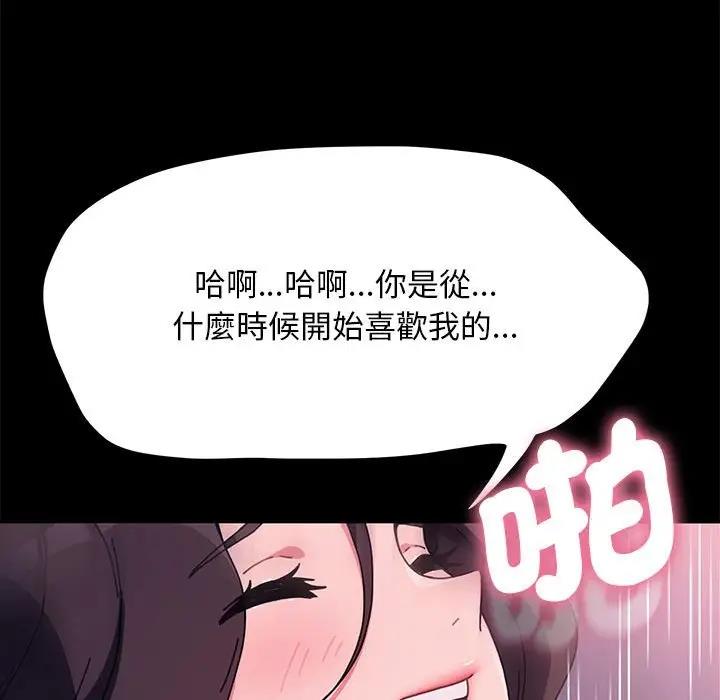 第45话 - 第121.jpg页